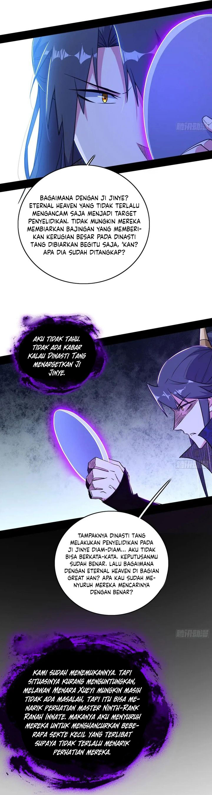 I’m An Evil God